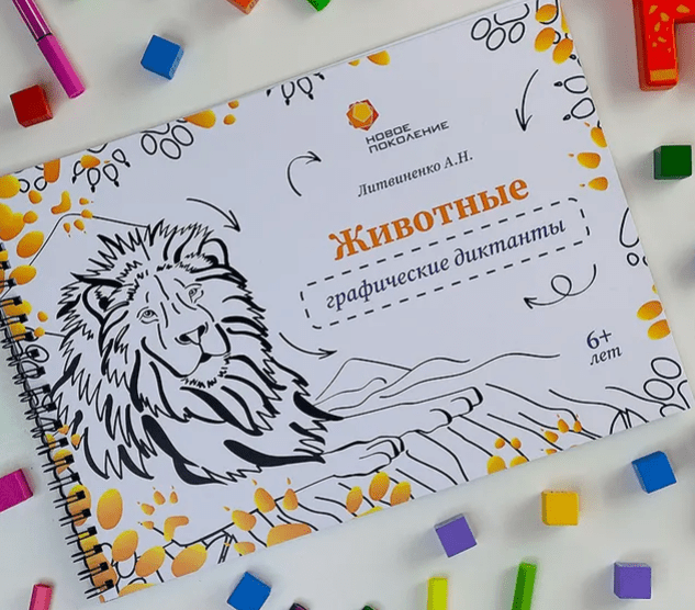 экрана 2025-03-31 171820.png