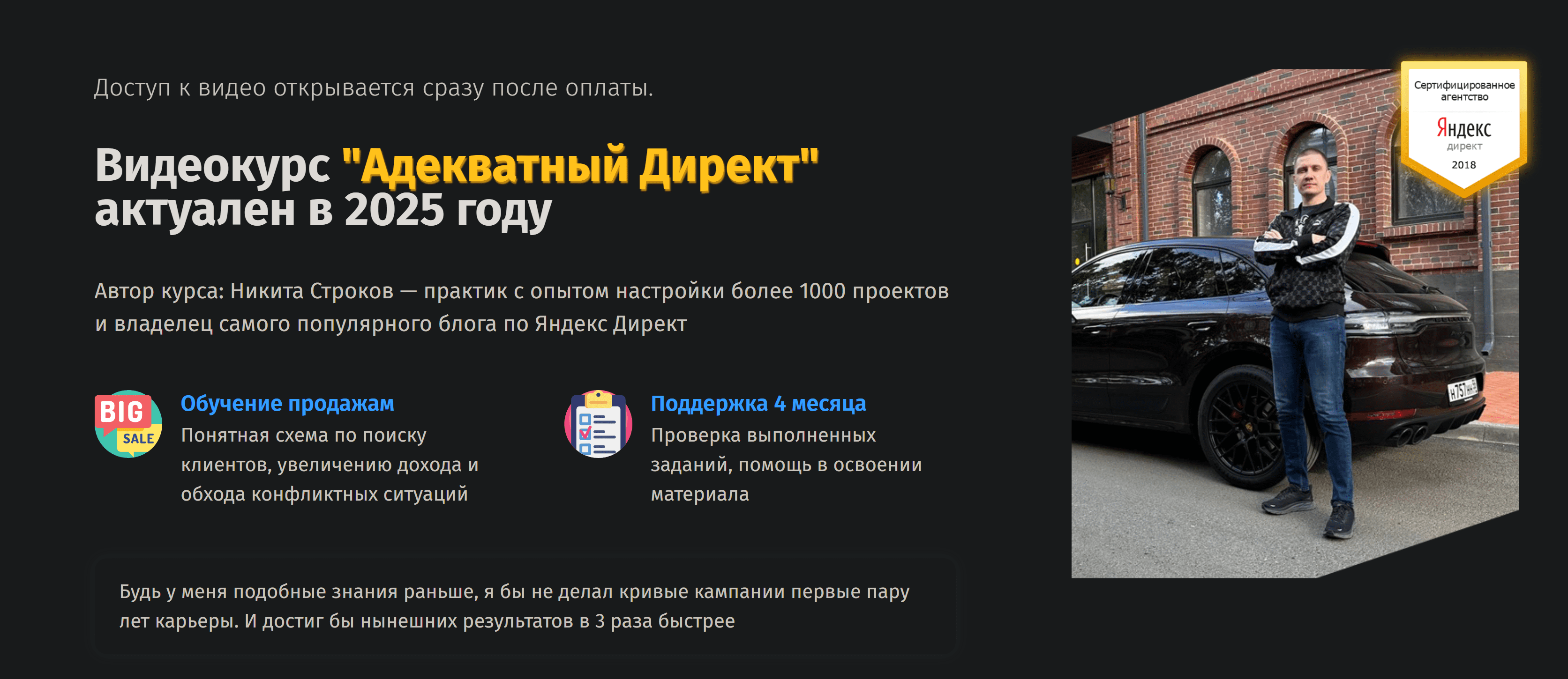  экрана 2025-04-01 212123.png