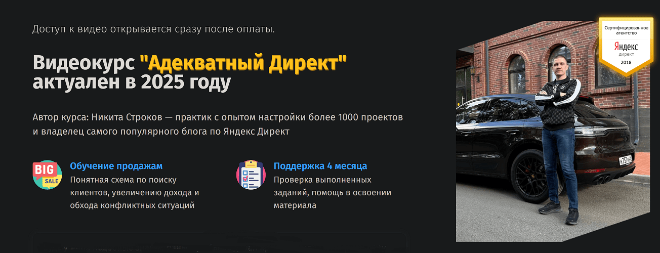  экрана 2025-04-01 212123.png