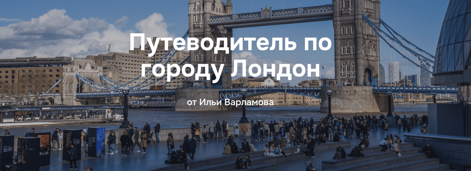  экрана 2025-04-02 в 23.16.29.png