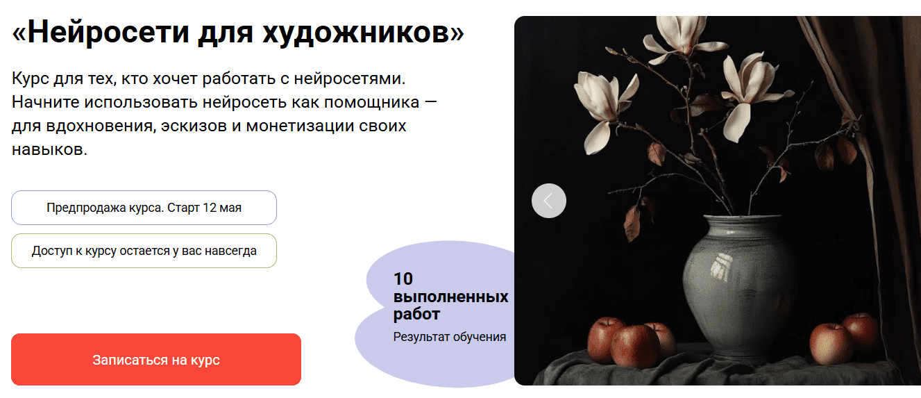  экрана 2025-04-03 203657.png