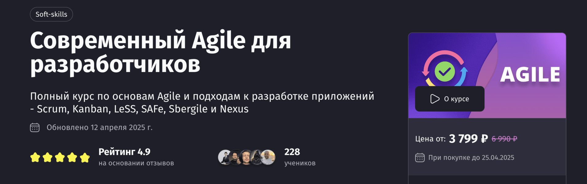  экрана 2025-04-22 в 18.09.47.png