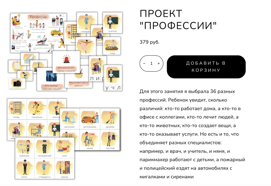  экрана 2025-04-27 в 00.44.34.png