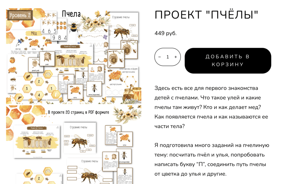  экрана 2025-04-27 в 01.03.18.png