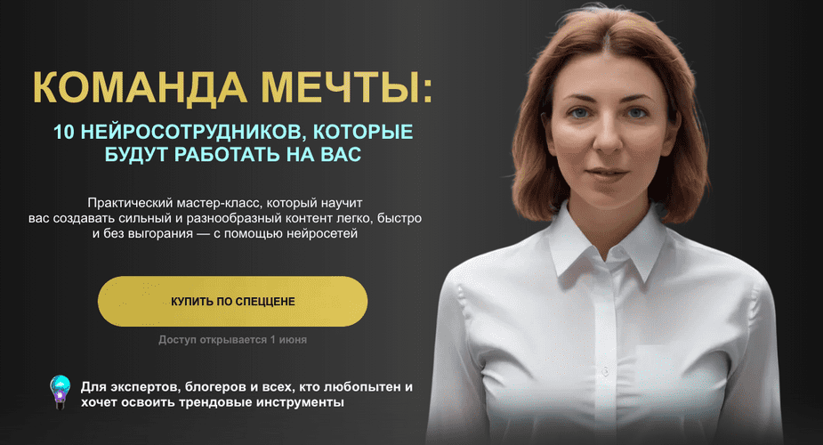  экрана 2025-05-27 в 10.54.41.png