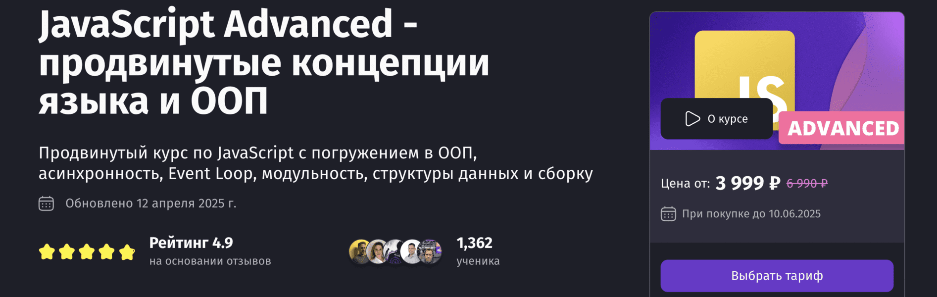  экрана 2025-06-07 в 13.19.20.png