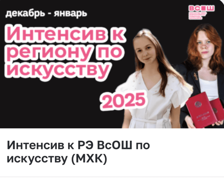  экрана 2025-06-07 в 14.41.38.png