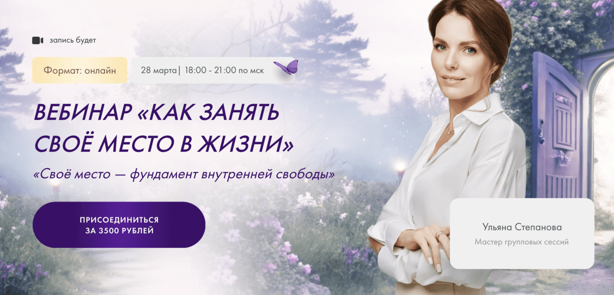  экрана 2025-06-07 в 14.49.06.png