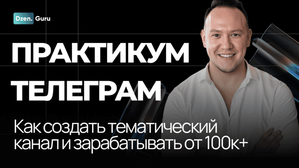  экрана 2025-07-06 в 21.06.32.png