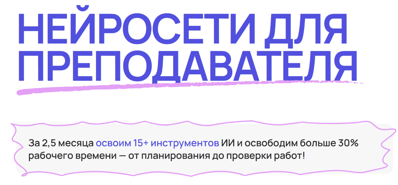  экрана 2025-07-12 145401 (Пользовательское).png