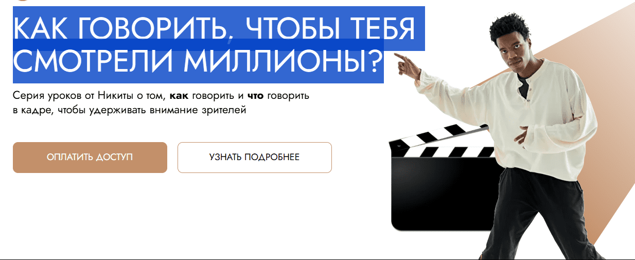  экрана 2025-07-14 203817.png