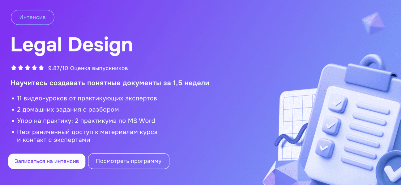  экрана 2025-07-27 в 07.29.19.png