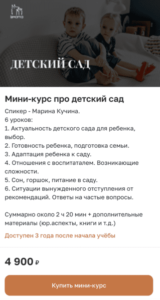  экрана 2025-08-01 в 12.29.31.png
