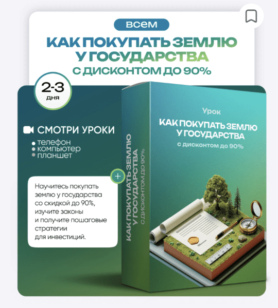  экрана 2025-09-26 в 19.16.49 (1).png