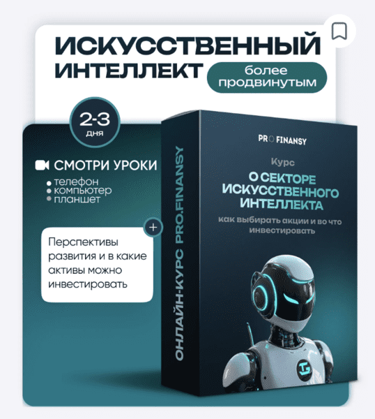  экрана 2025-09-27 в 01.24.01.png