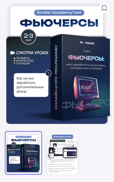  экрана 2025-09-27 в 01.31.19.png