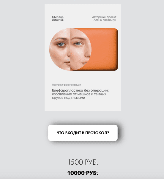  экрана 2025-09-27 в 05.55.44.png