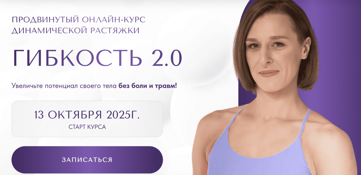  экрана 2025-10-03 в 18.28.png