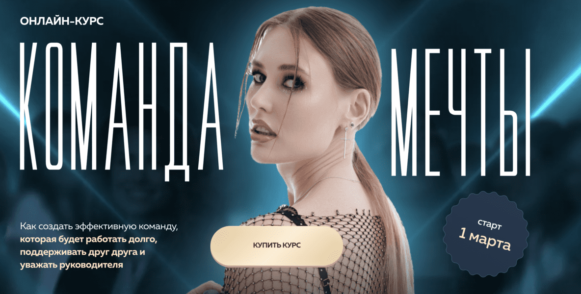  экрана 2025-10-04 в 13.47.02.png