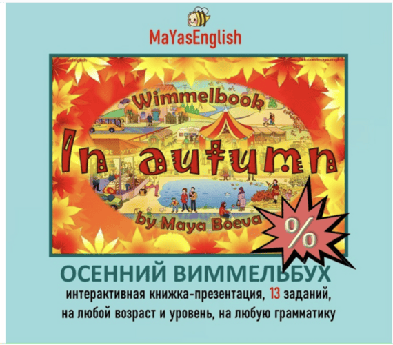  экрана 2025-12-08 в 10.28.png