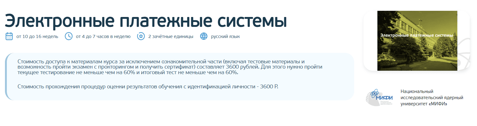  экрана 2025-12-27 162734.png