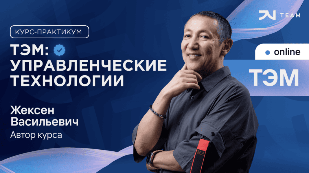  экрана 2026-01-01 в 15.26.19.png