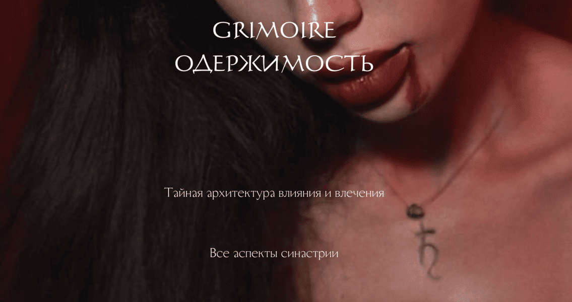  экрана 2026-01-06 в 02.11.40.png