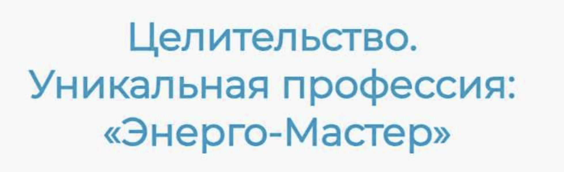  экрана 2026-01-16 в 16.37.20.png