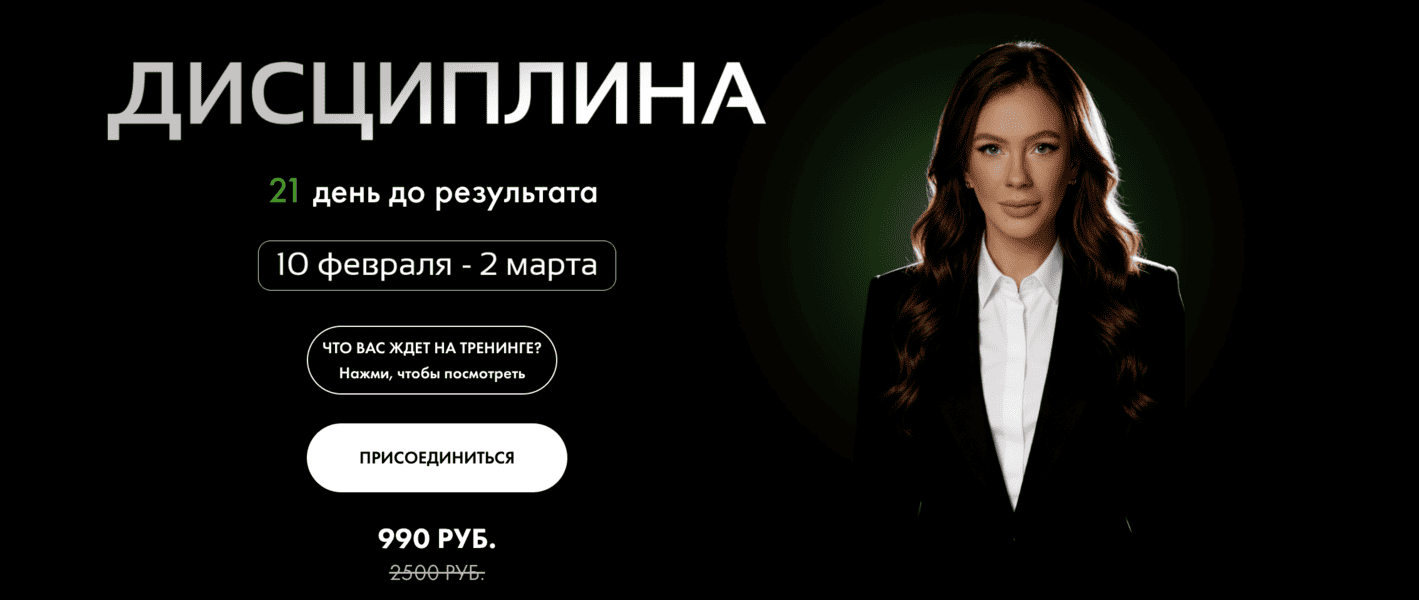 экрана 2026-07-26 в 19.42.40.png