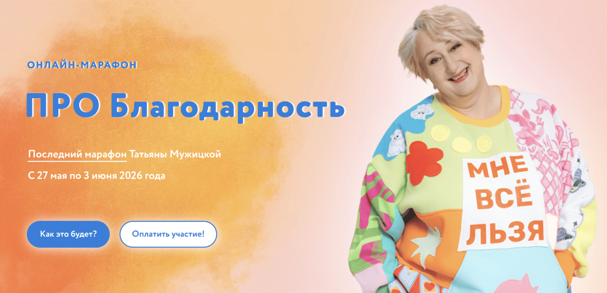  экрана 2026-07-26 в 19.47.41-1.png