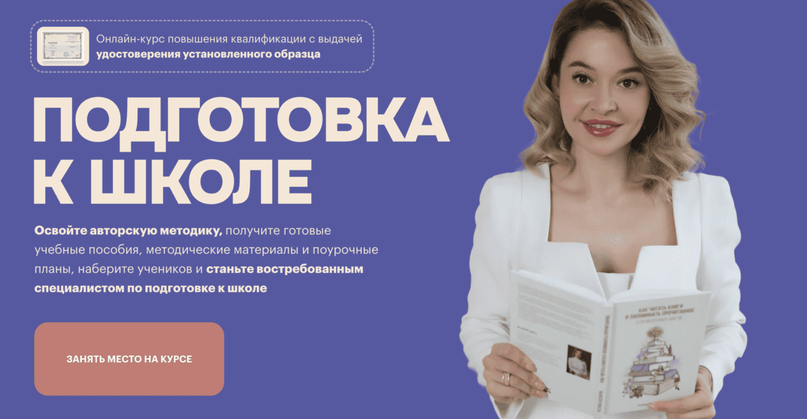  экрана 2026-07-26 в 20.26.18.png