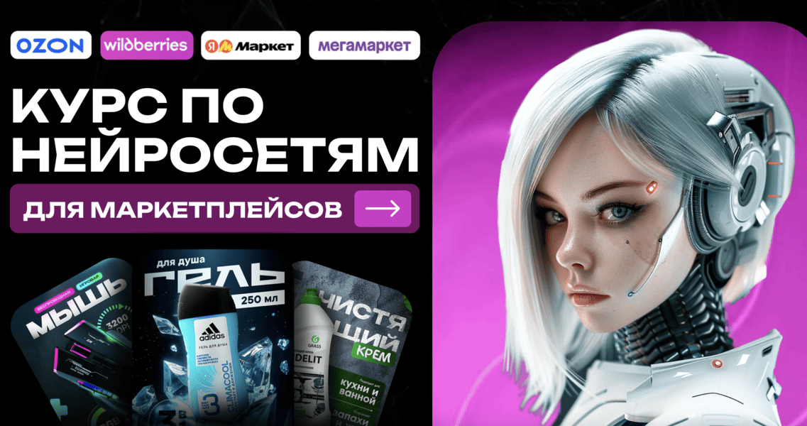  экрана 2026-08-01 в 22.11.19.png