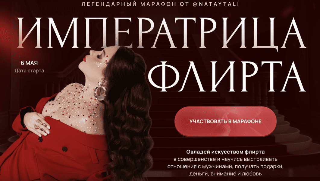  экрана 2026-08-01 в 23.04.49.png
