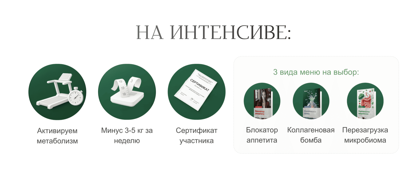  экрана 2026-08-01 в 23.45.45.png