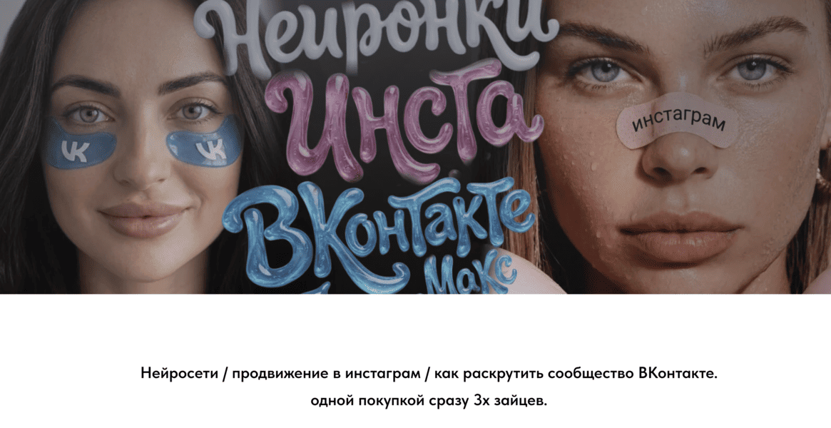  экрана 2026-08-02 в 02.29.46.png