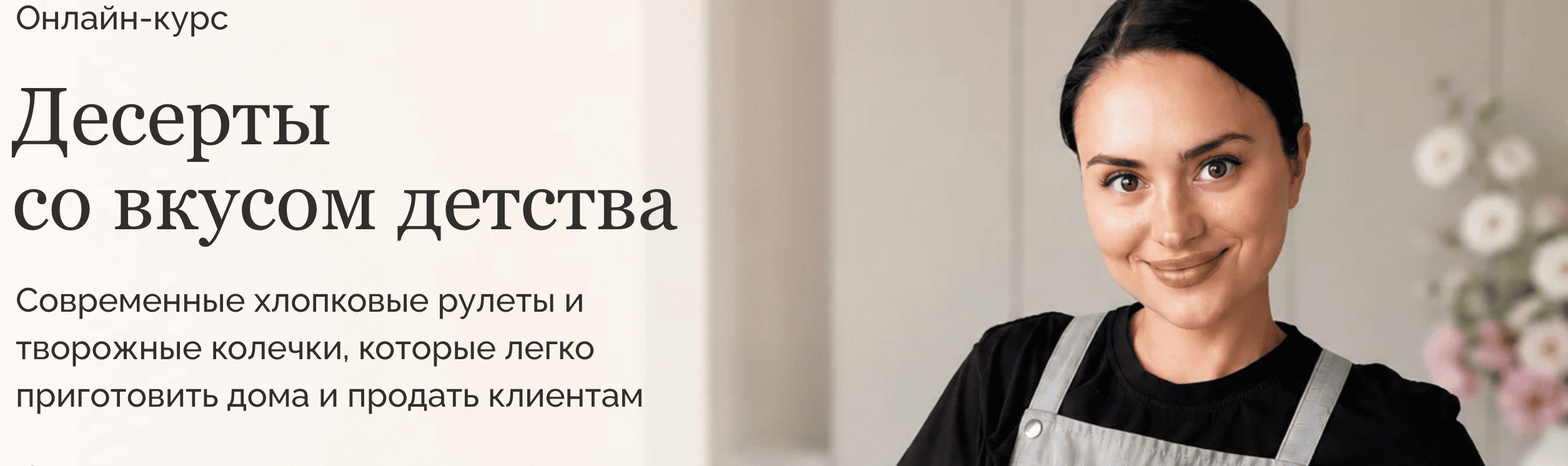  экрана 2026-08-08 в 11.12.28.png