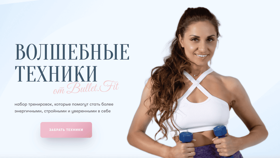  экрана 2026-08-09 в 07.17.14.png