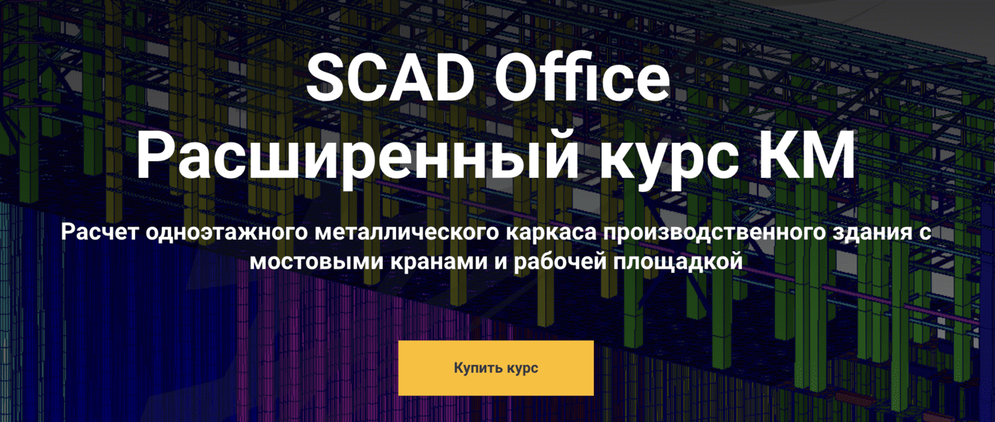  экрана 2026-08-09 в 11.57.11.png