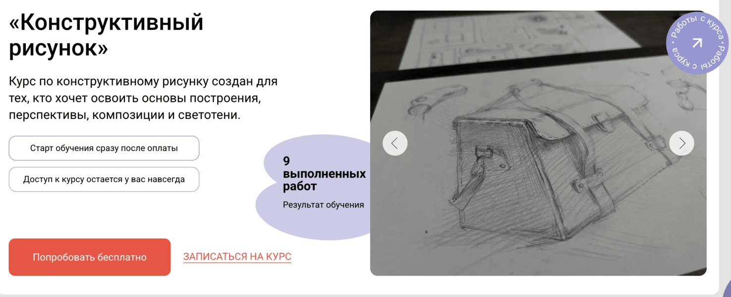  экрана 2026-08-15 в 08.56.11.png