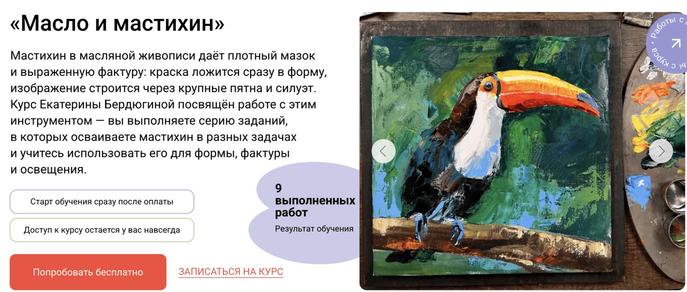  экрана 2026-08-15 в 09.46.11.png