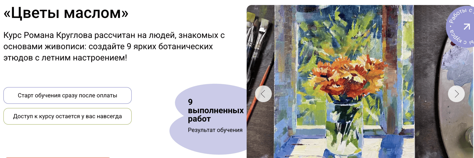  экрана 2026-08-15 в 10.06.09.png