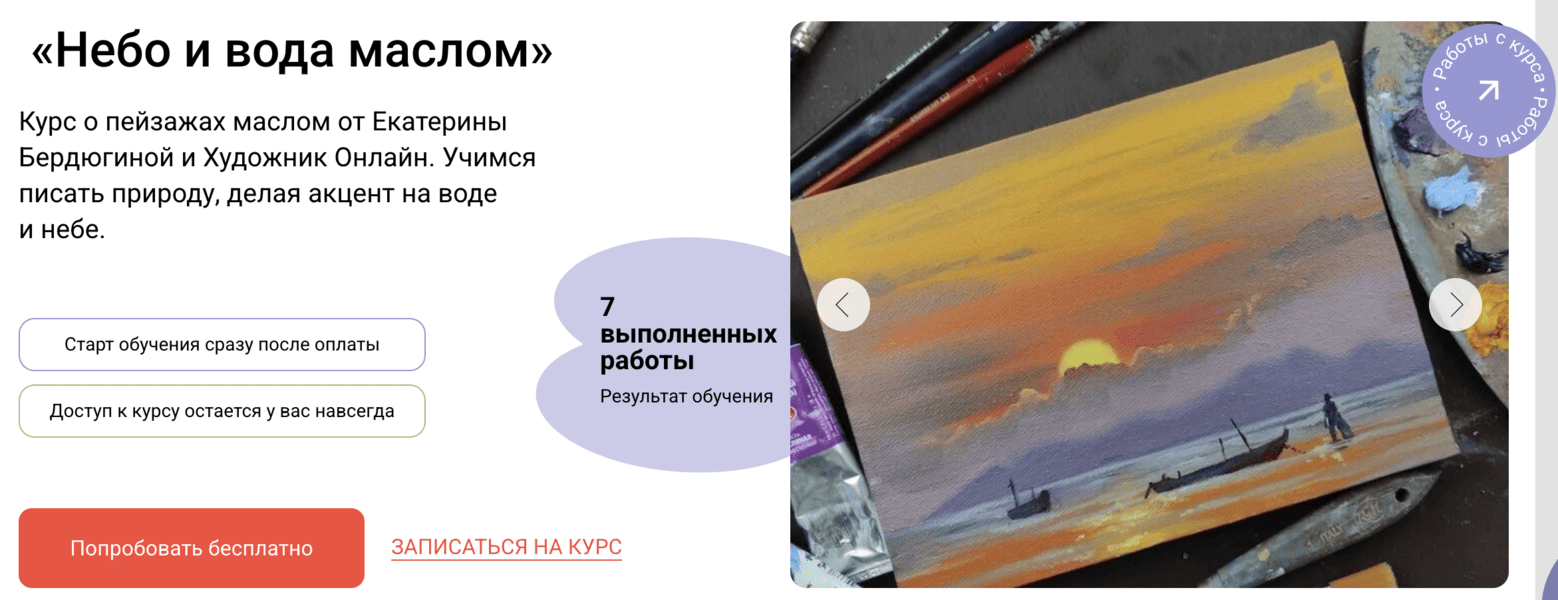  экрана 2026-08-15 в 10.28.08.png