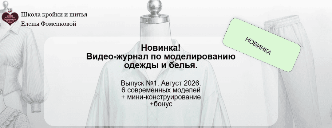  экрана 2026-09-17 094222.png
