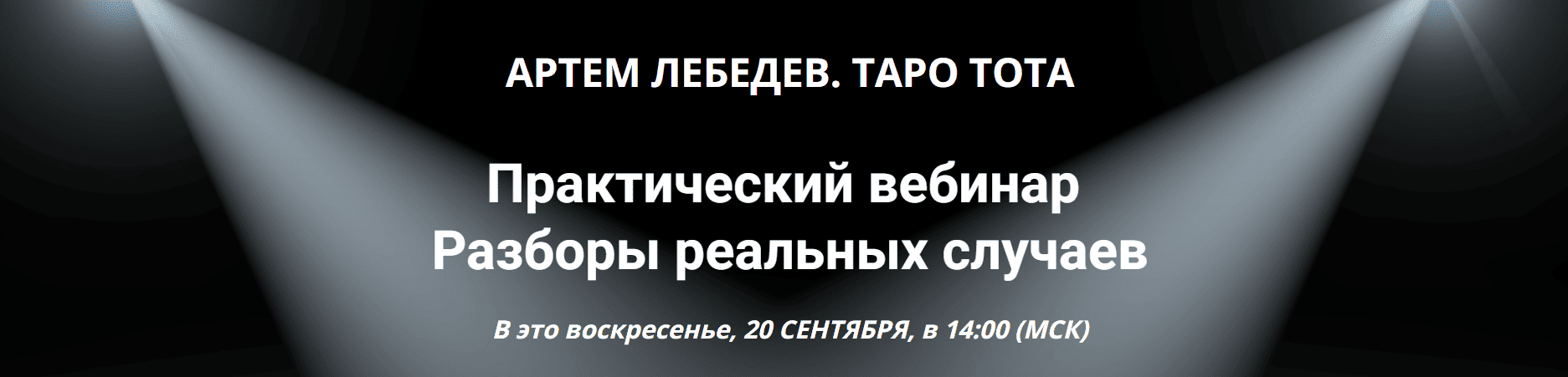  экрана 2026-09-18 232915.png