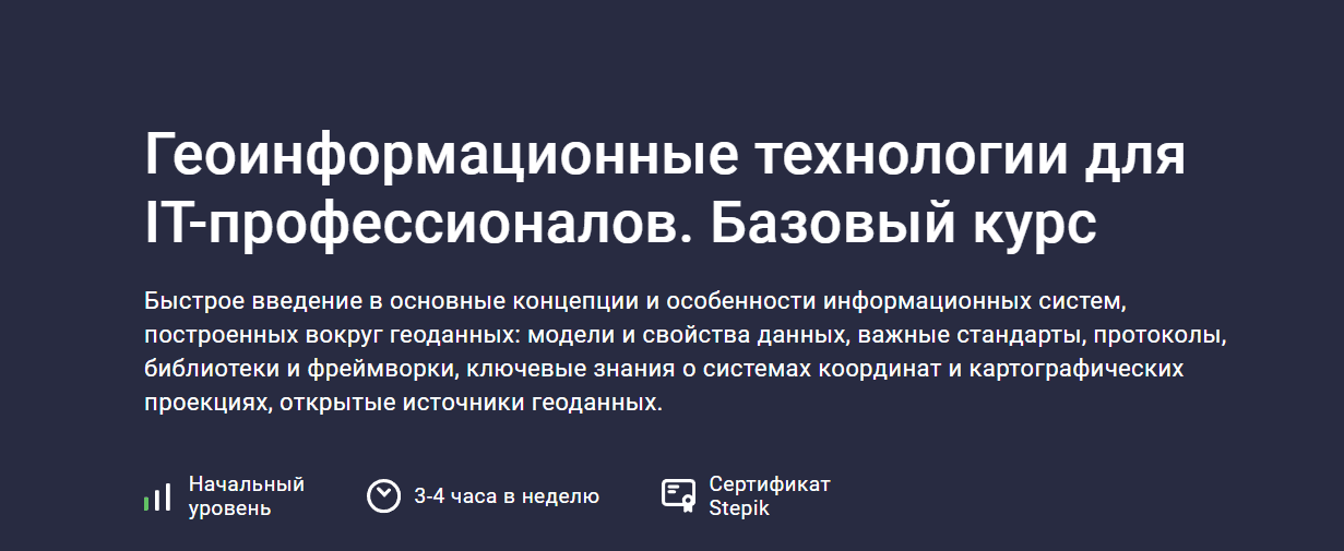  экрана  205446.png