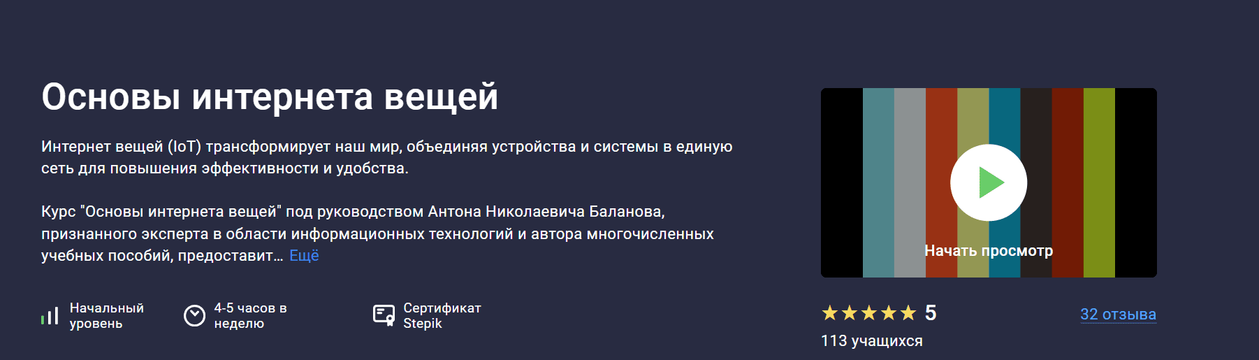  экрана 210219.png