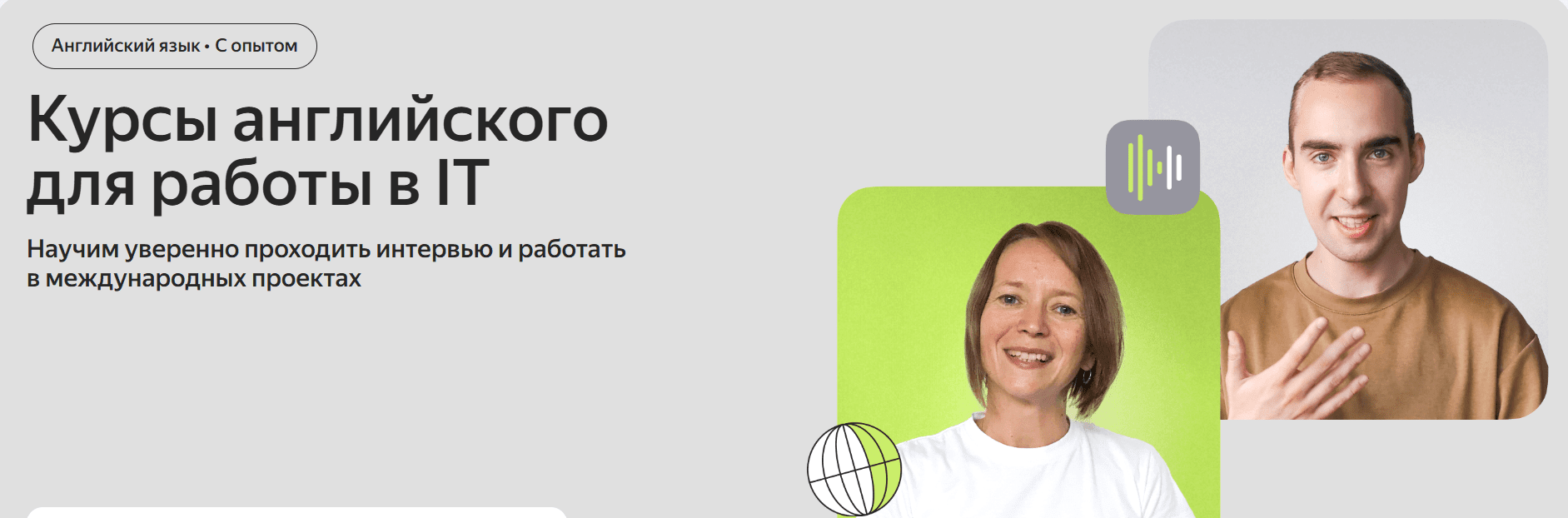  экрана .png