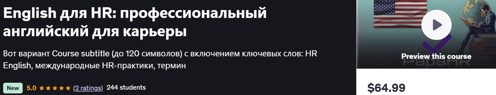english.png