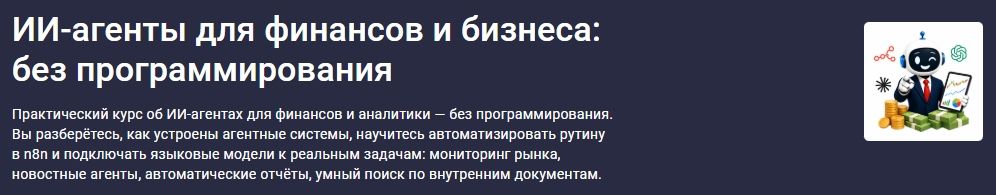  фин.jpg