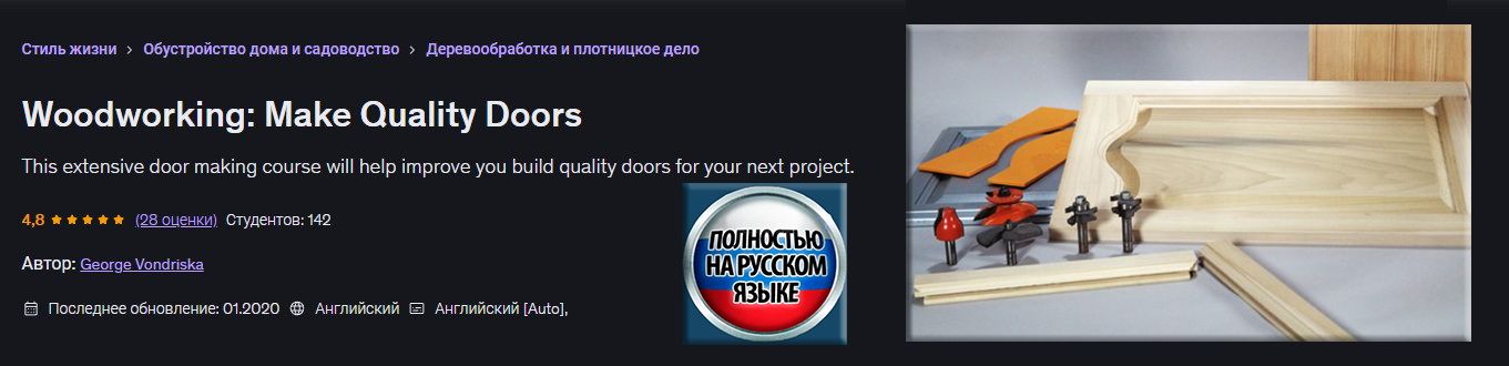 FRONT_Quality Doors.jpg
